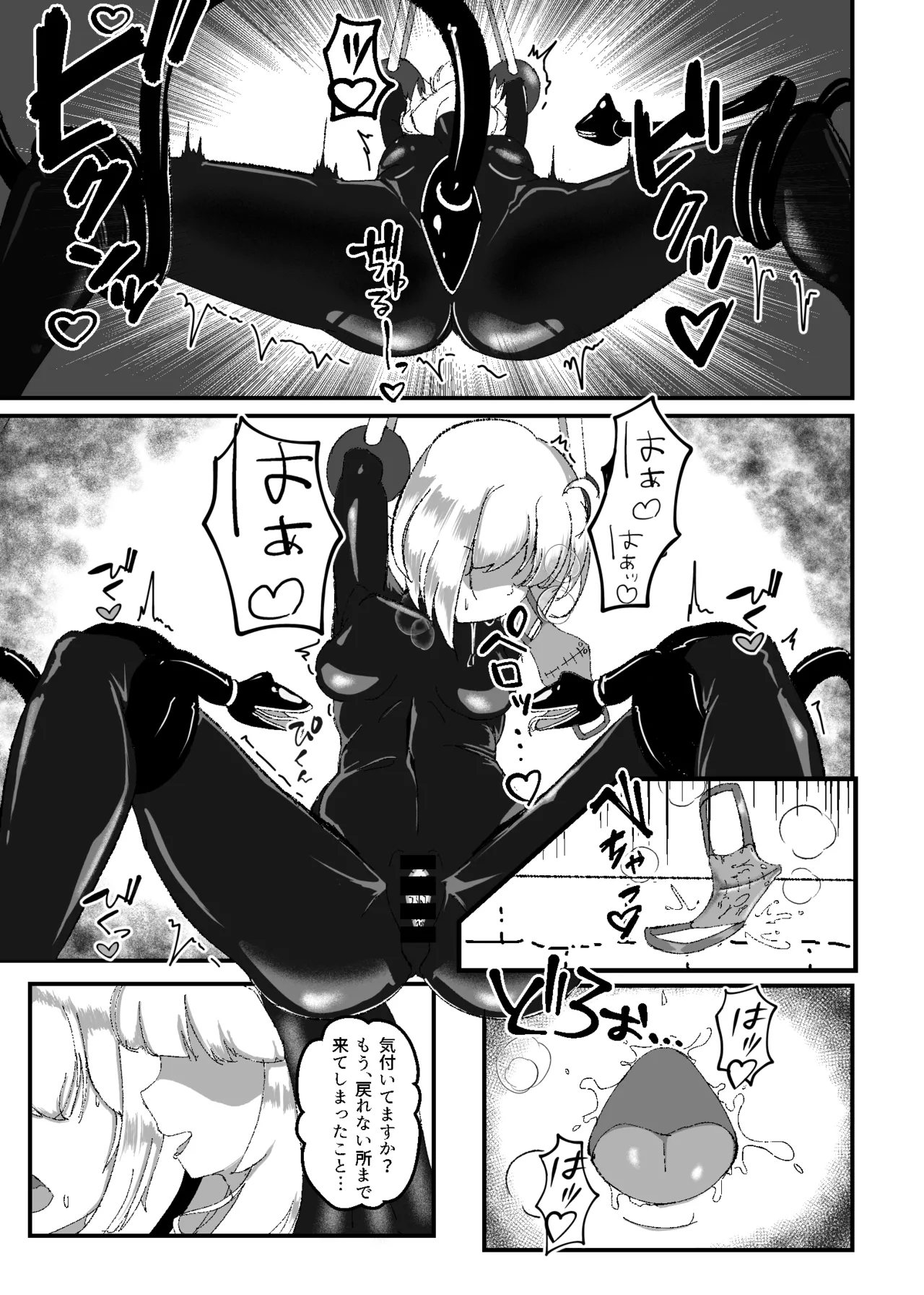 Kokuyuri no Yuka 2 page 24 original parody - nun females only hentai manga - read online free