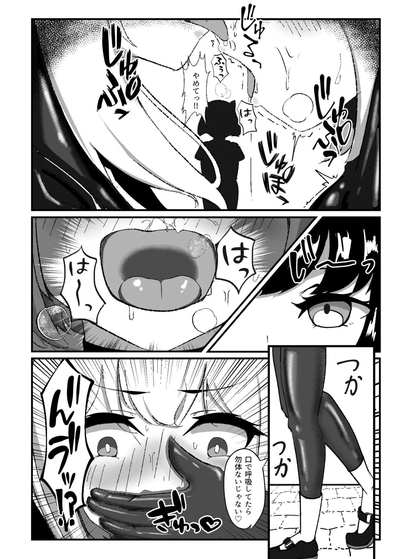 Kokuyuri no Yuka 2 page 9 original parody - nun females only hentai manga - read online free