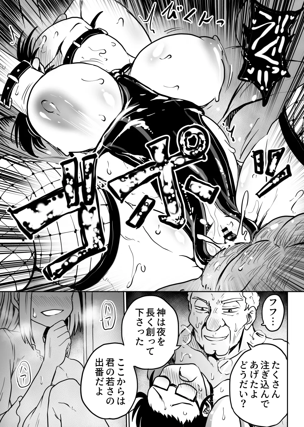 Chichi Musume Aganaigoto page 36 original parody - kissing big breasts hentai manga - read online free