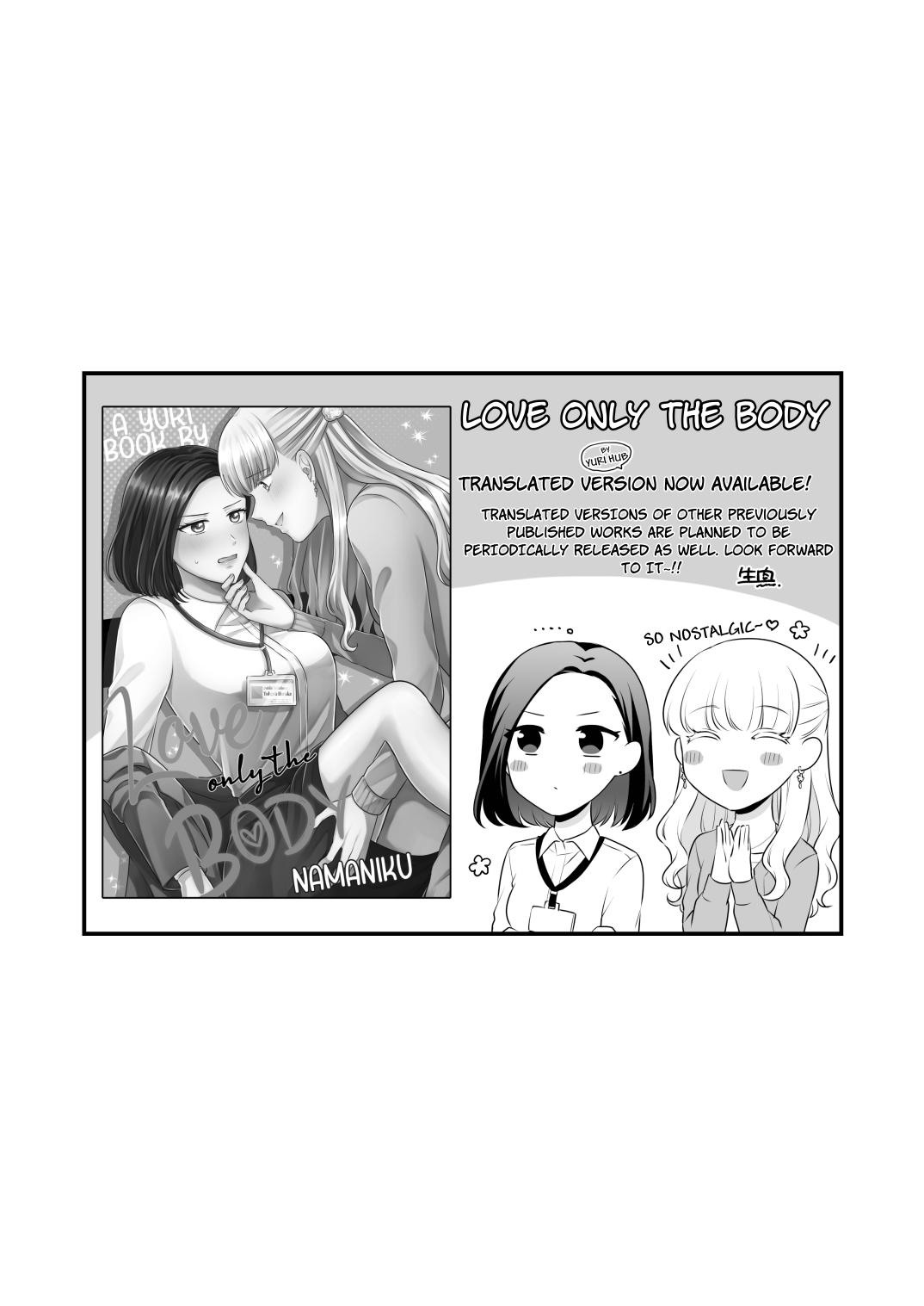 FANBOX Matome 2 | FANBOX Compilation Book 2 - Page 16