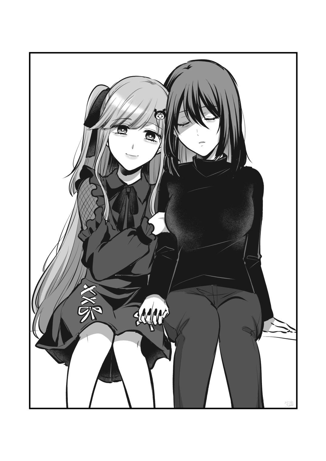 FANBOX Matome 2 | FANBOX Compilation Book 2 - Page 20