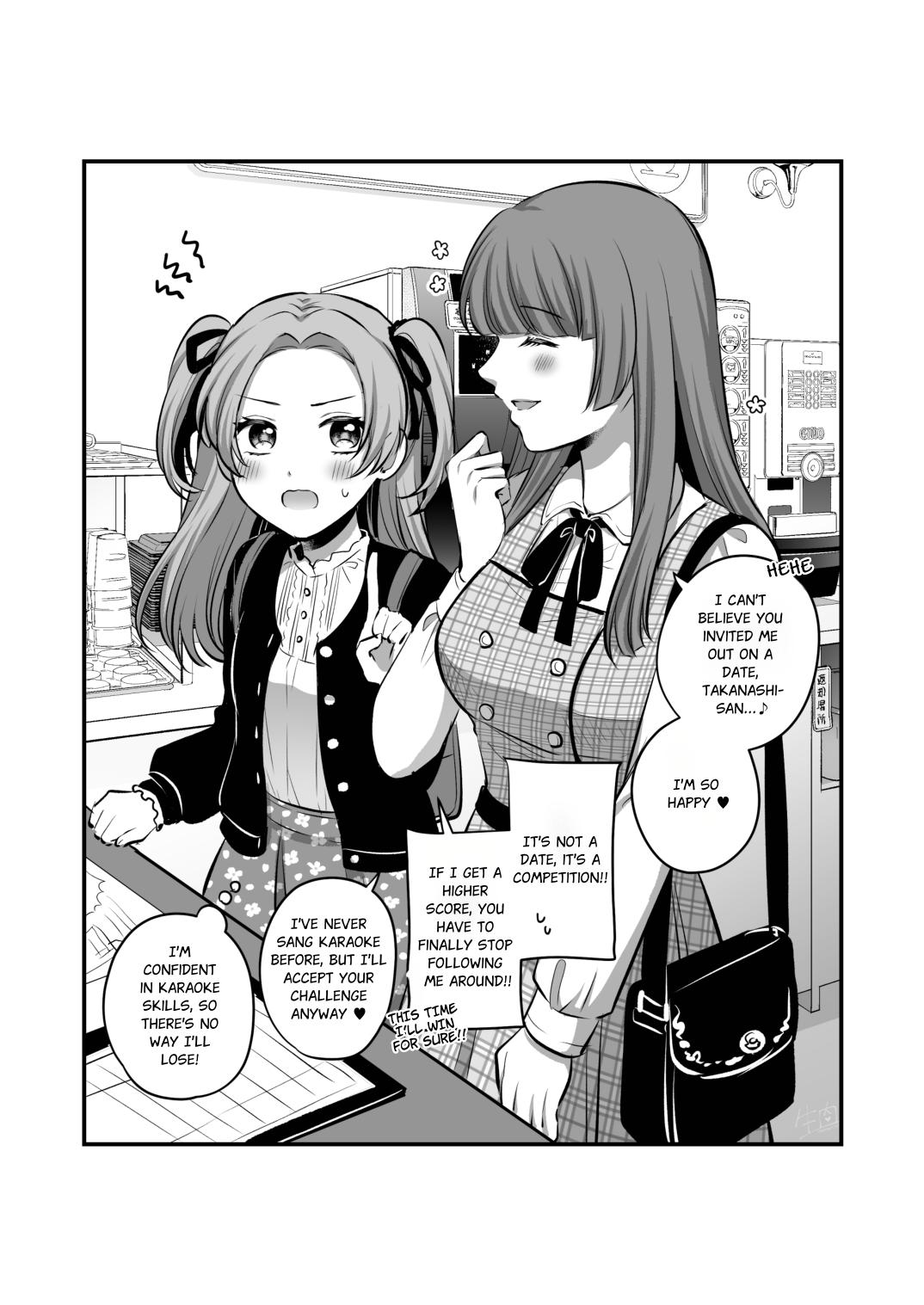 FANBOX Matome 2 | FANBOX Compilation Book 2 - Page 39