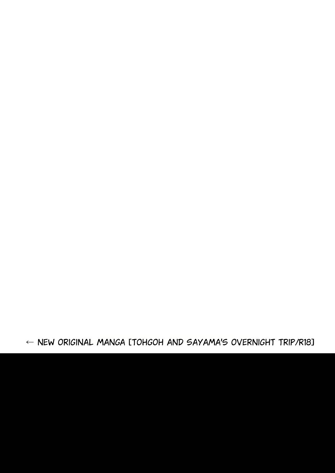 FANBOX Matome 2 | FANBOX Compilation Book 2 page 83 original parody - females only full censorship hentai manga - read online free