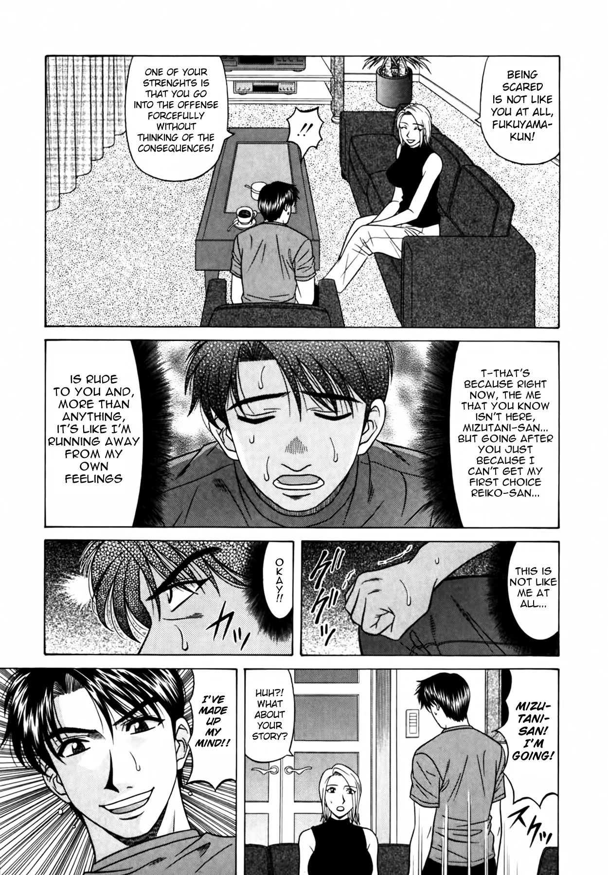 Caster Natsume Reiko no Yuuwaku Vol. 4 Ch.1-7 page 123 - milf kissing hentai manga - read online free