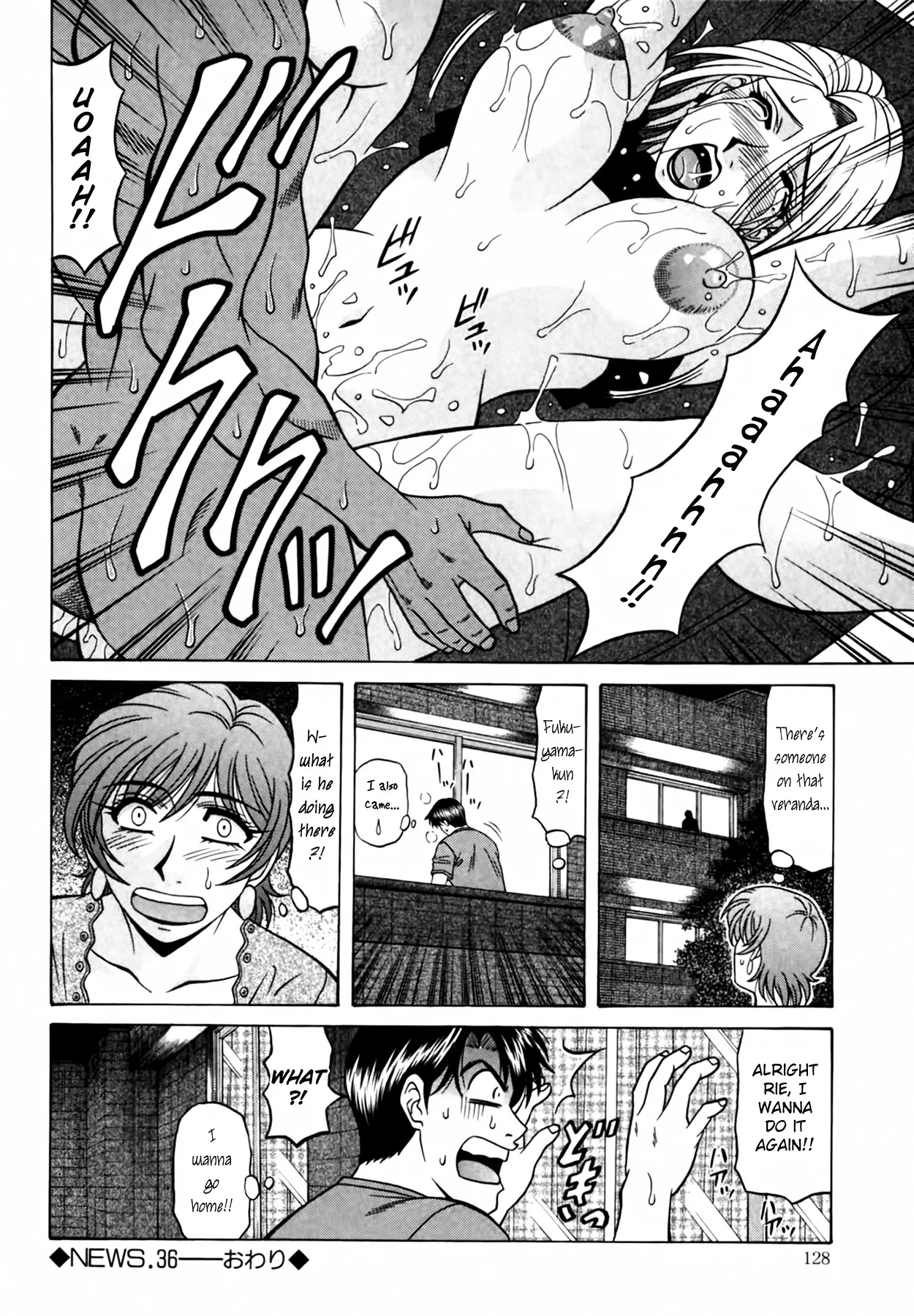 Caster Natsume Reiko no Yuuwaku Vol. 4 Ch.1-7 page 134 - milf kissing hentai manga - read online free
