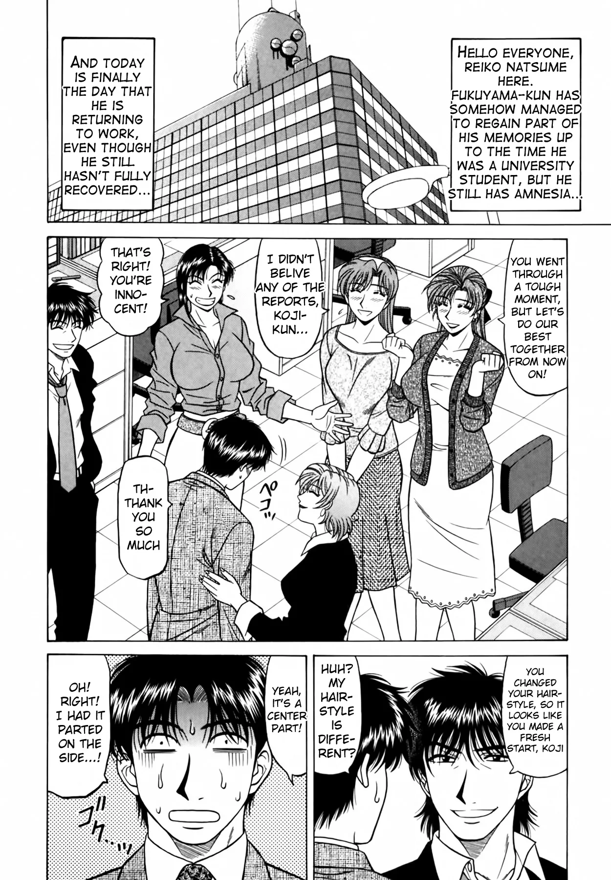 Caster Natsume Reiko no Yuuwaku Vol. 4 Ch.1-7 page 30 - milf kissing hentai manga - read online free
