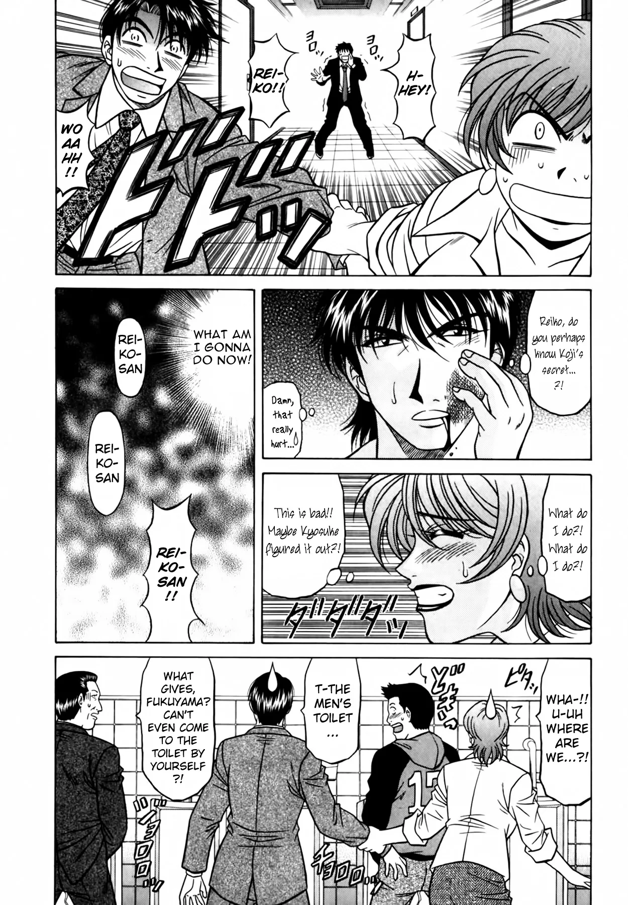 Caster Natsume Reiko no Yuuwaku Vol. 4 Ch.1-7 page 56 - milf kissing hentai manga - read online free