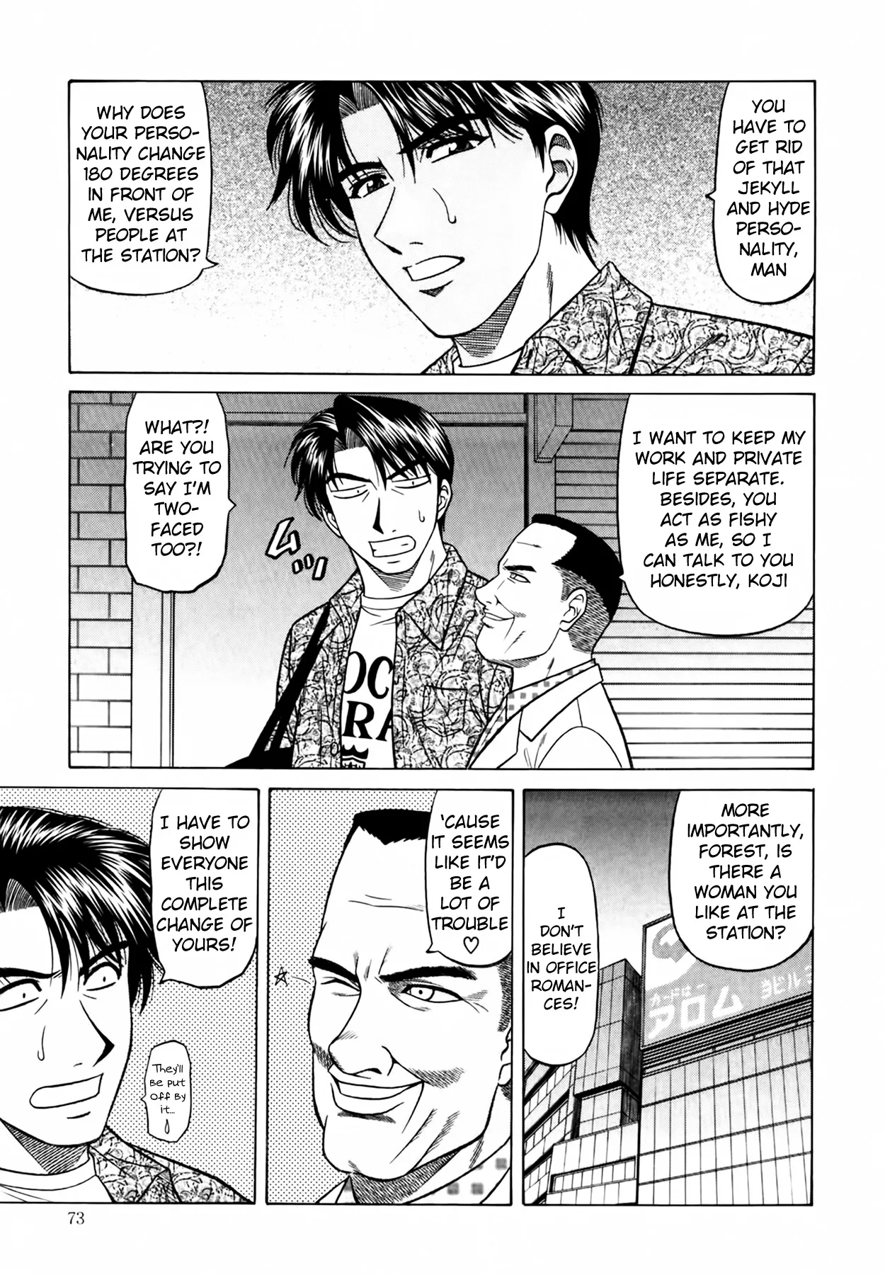 Caster Natsume Reiko no Yuuwaku Vol. 4 Ch.1-7 page 77 - milf kissing hentai manga - read online free