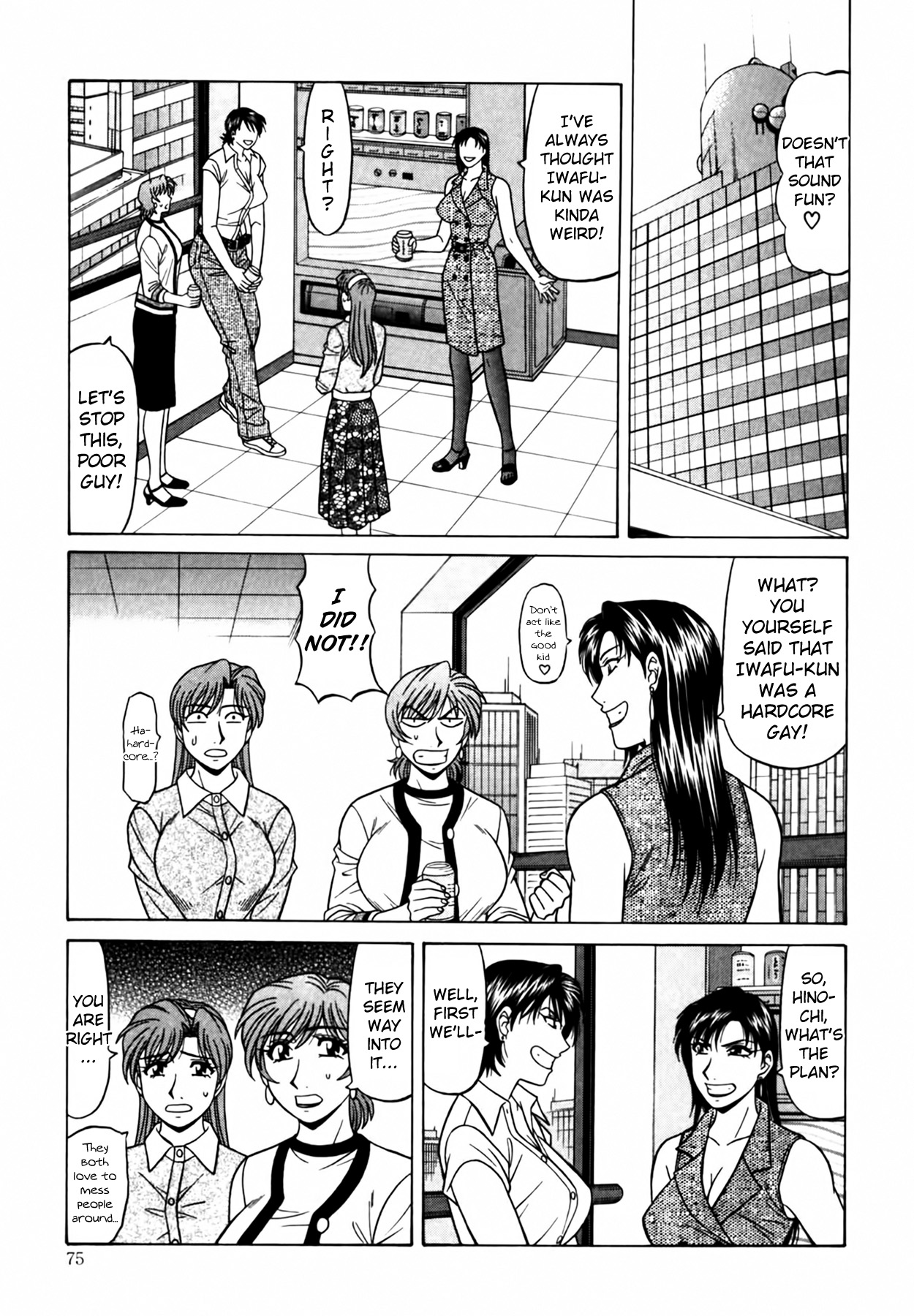Caster Natsume Reiko no Yuuwaku Vol. 4 Ch.1-7 page 79 - milf kissing hentai manga - read online free