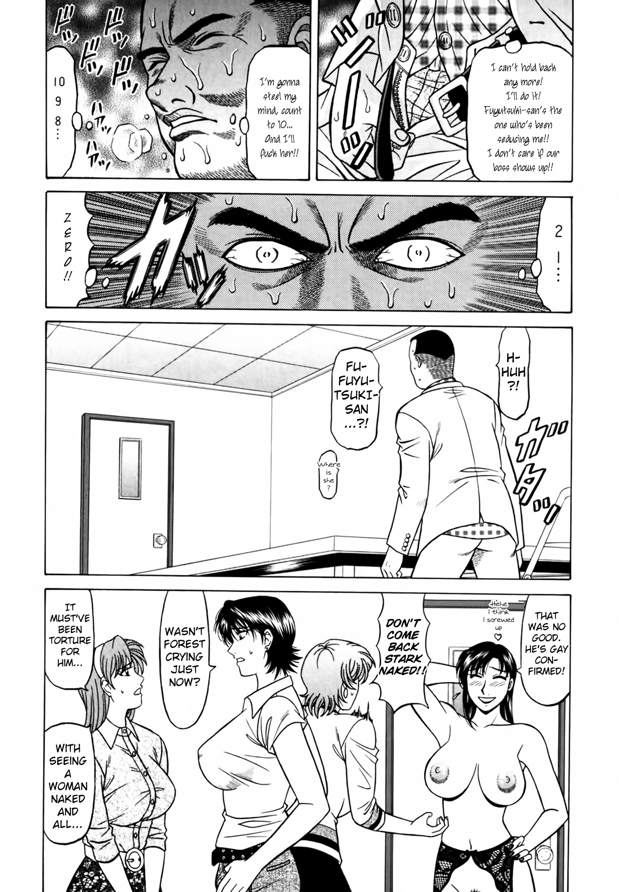 Caster Natsume Reiko no Yuuwaku Vol. 4 Ch.1-7 page 88 - milf kissing hentai manga - read online free