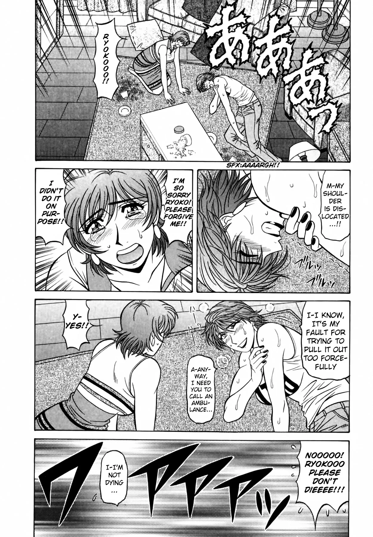 Caster Natsume Reiko no Yuuwaku Vol. 4 Ch.1-7 page 99 - milf kissing hentai manga - read online free