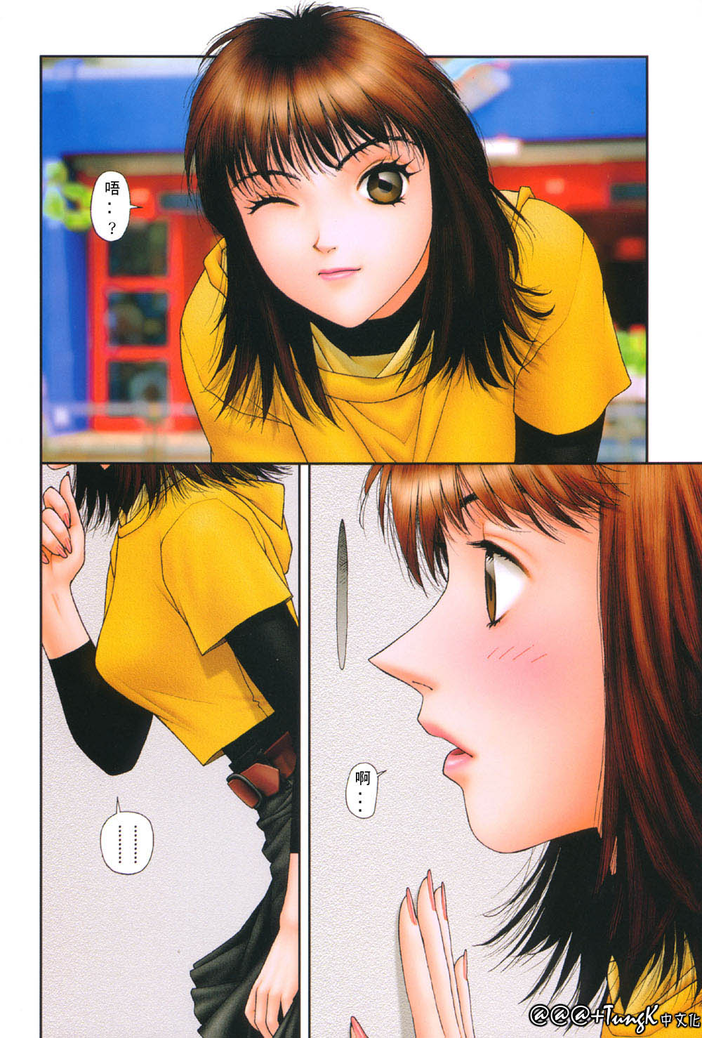 Yui Shop 1 page 40 - full color bodysuit hentai manga - read online free