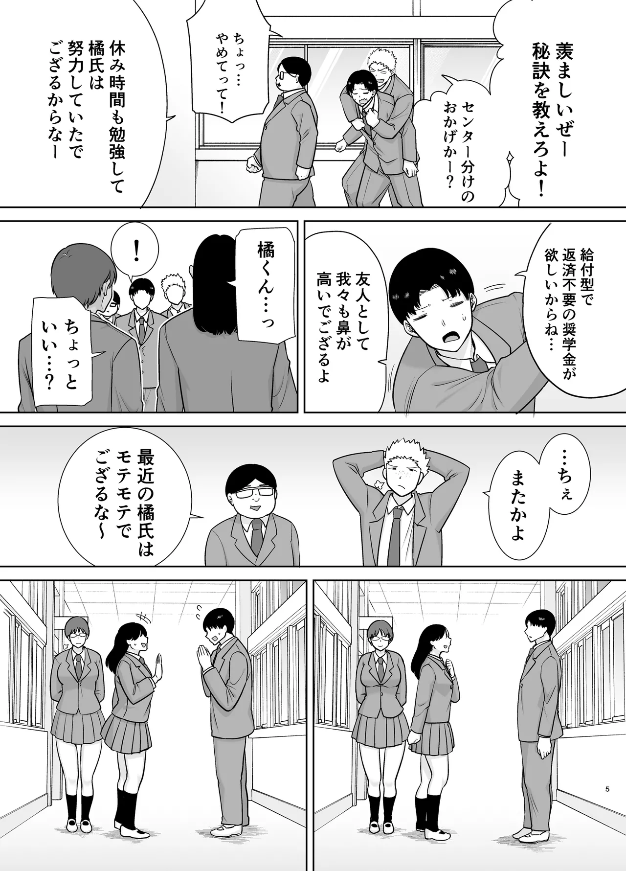 Preview page 4
