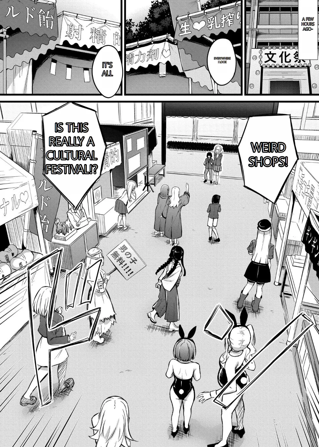 Sakusei Harem Monogatari - SAKUSEI Harem Story - Page 112