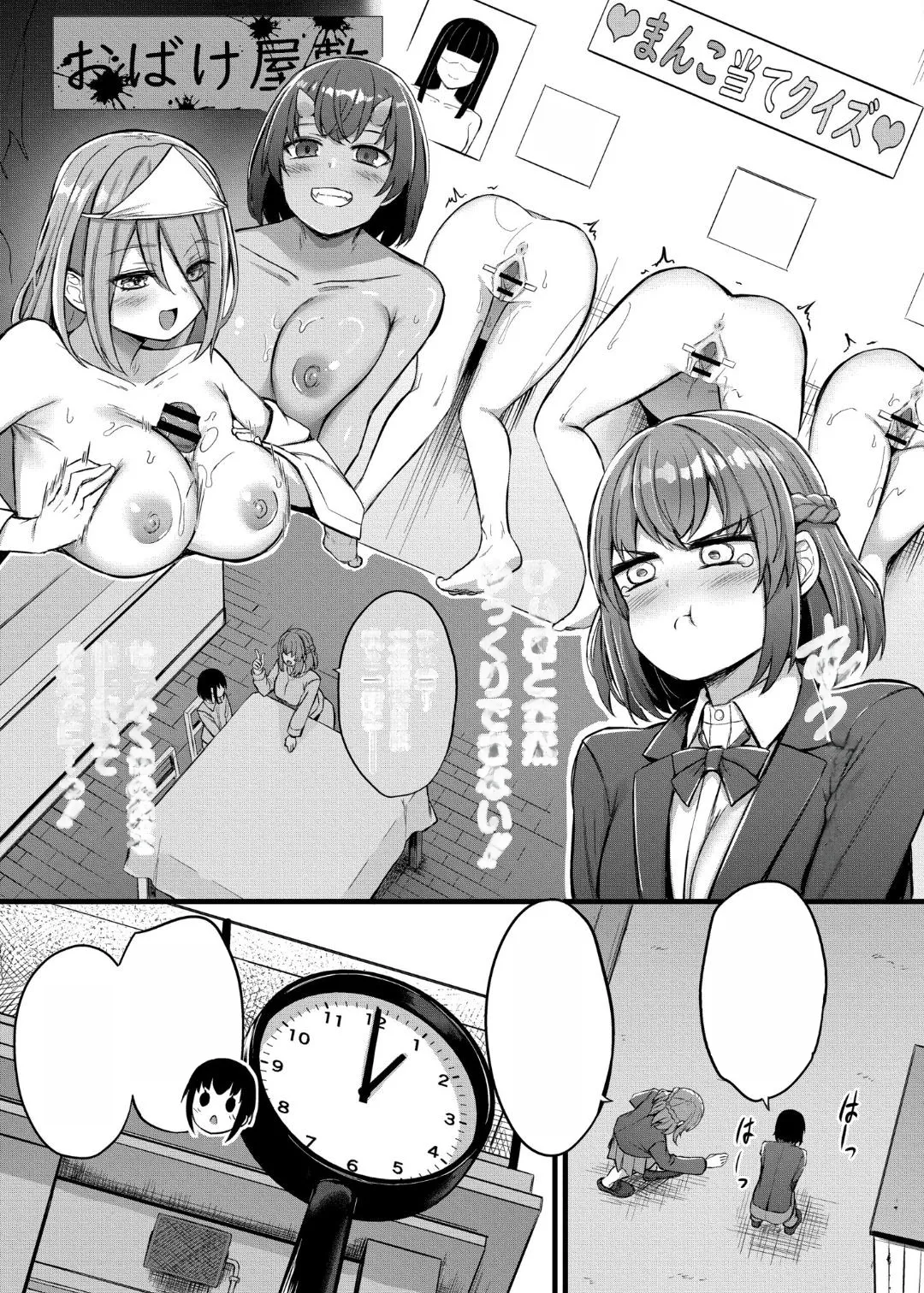 Sakusei Harem Monogatari - SAKUSEI Harem Story page 115 original parody - milf pregnant hentai manga - read online free