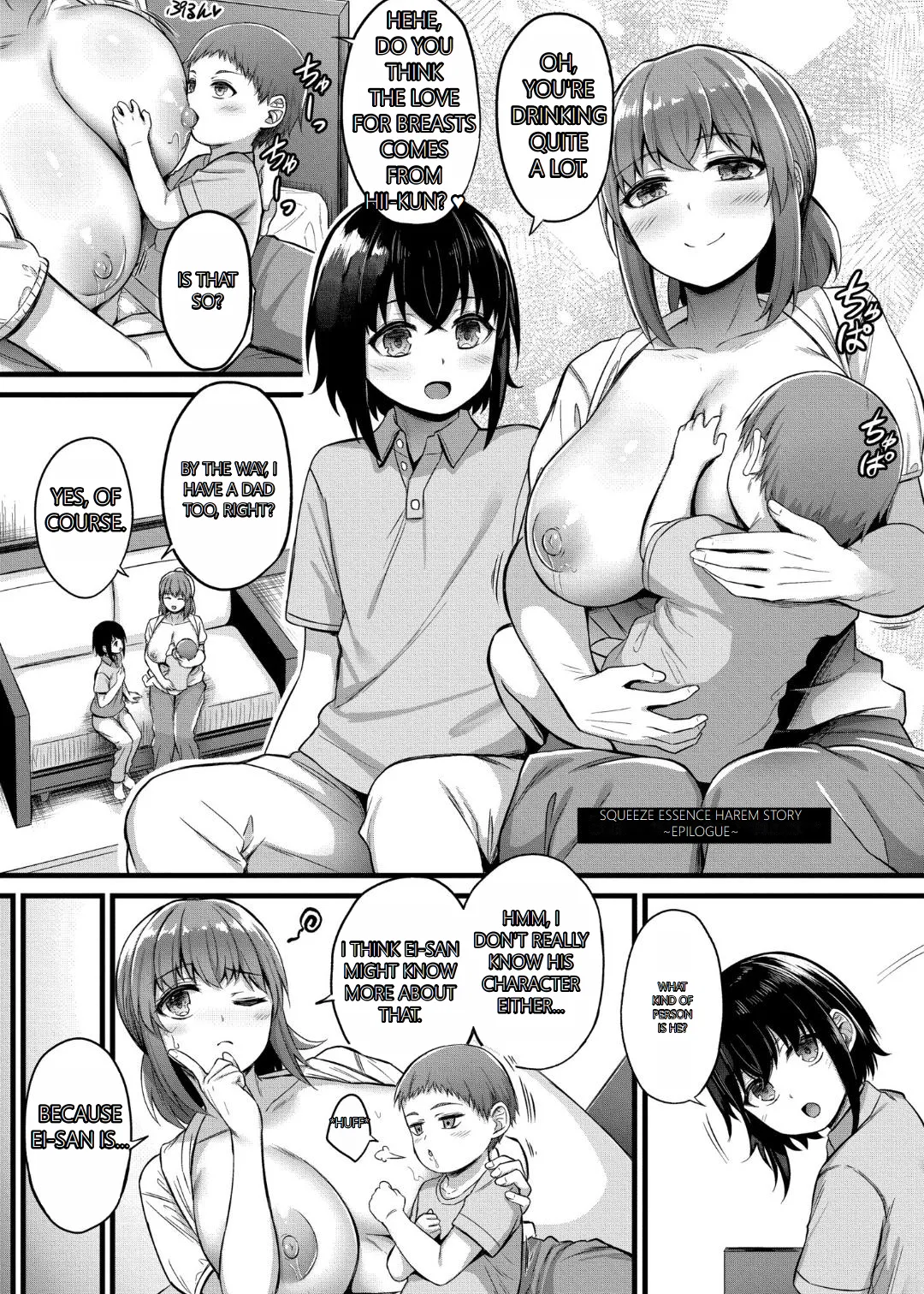 Sakusei Harem Monogatari - SAKUSEI Harem Story - Page 199