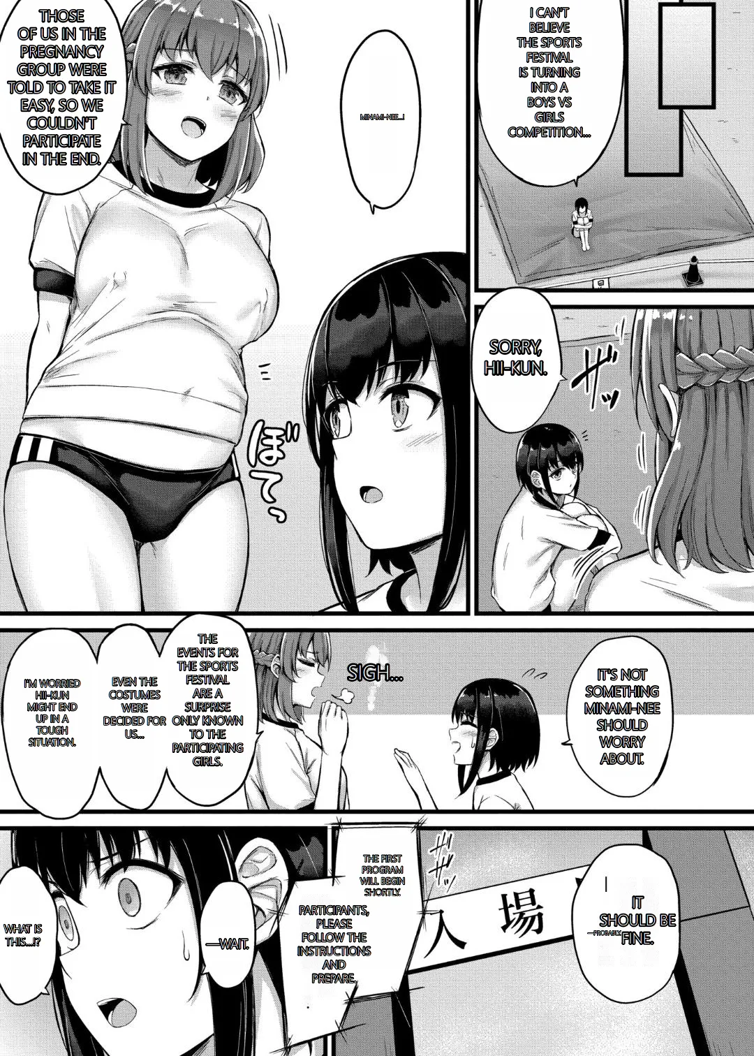 Sakusei Harem Monogatari - SAKUSEI Harem Story - Page 83