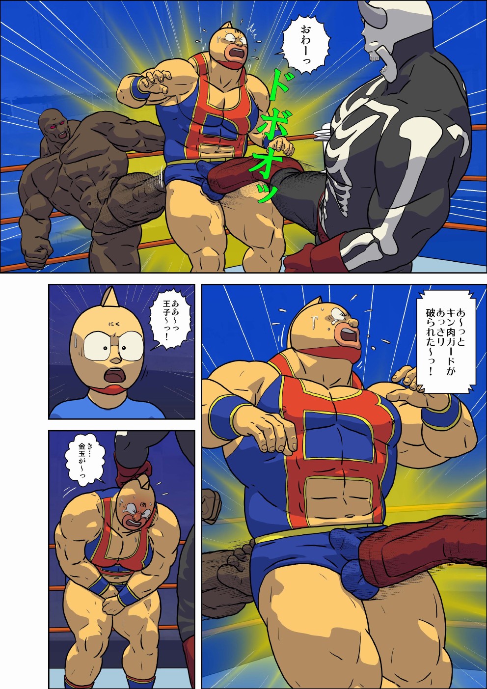 Preview page 5