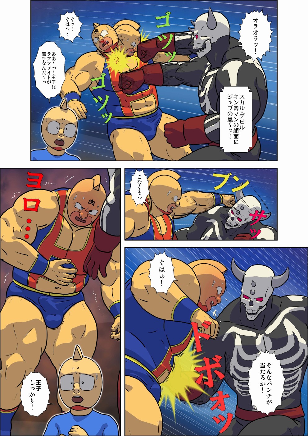 Preview page 7
