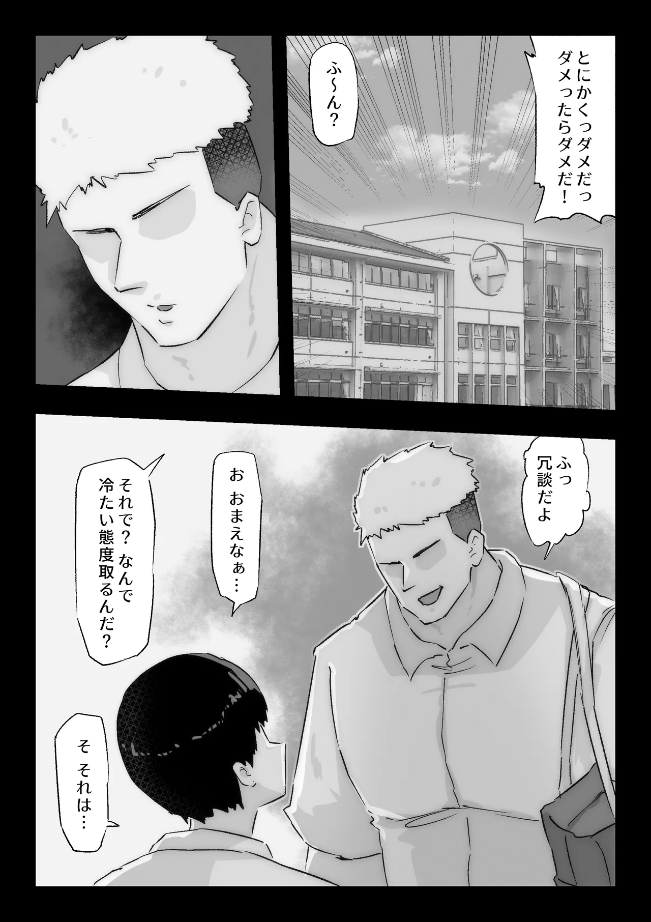 Daisuki na Osananajimi ni Kokuhaku Suru Tame Sex no Renshuu o Suru Rikujou Buin page 12 original parody - big breasts bbw hentai manga - read online free