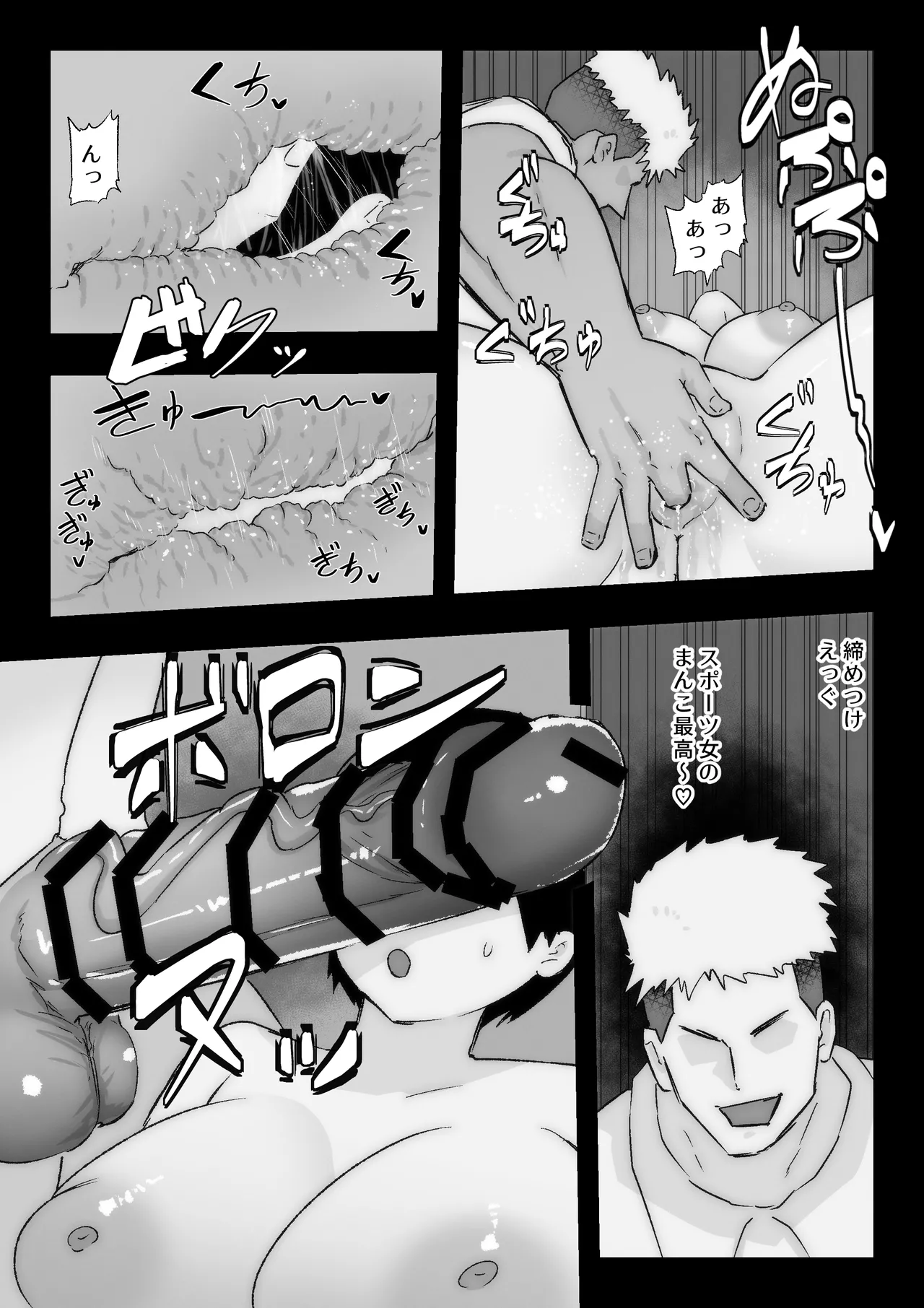 Daisuki na Osananajimi ni Kokuhaku Suru Tame Sex no Renshuu o Suru Rikujou Buin page 42 original parody - big breasts bbw hentai manga - read online free