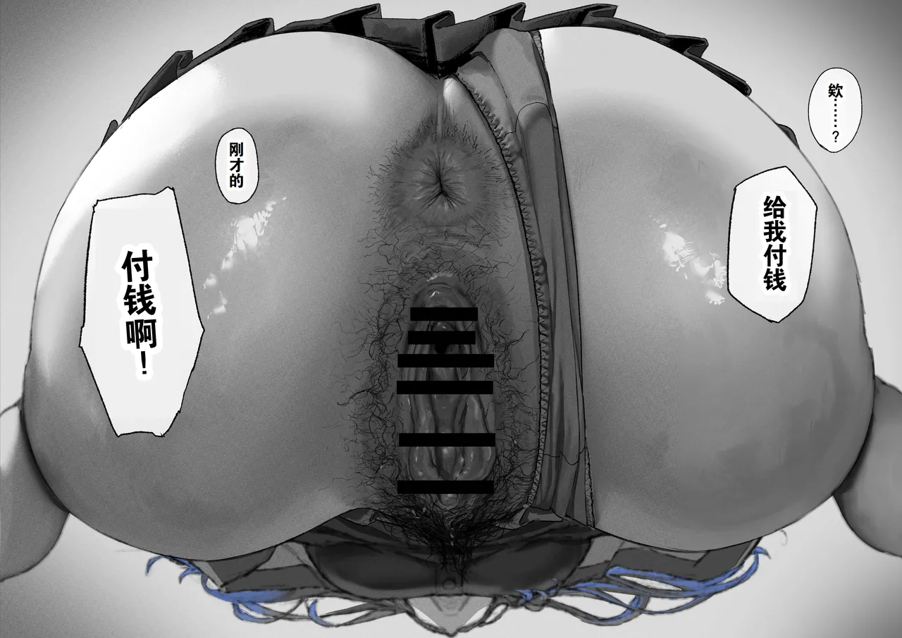 Ganmen Kijoui Shite Morau Hanashi | 氪金大佬被骑脸输出 page 25 original parody - sweating big breasts hentai manga - read online free