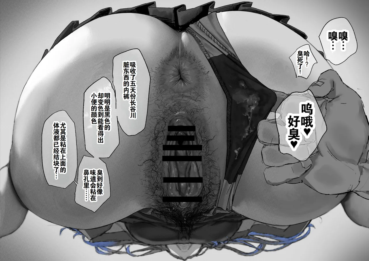 Ganmen Kijoui Shite Morau Hanashi | 氪金大佬被骑脸输出 page 19 original parody - sweating big breasts hentai manga - read online free