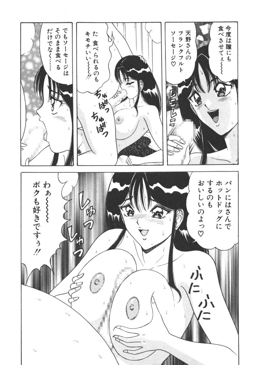 Love Touch Hitomi Vol. 1 page 184 - big breasts story arc hentai manga - read online free