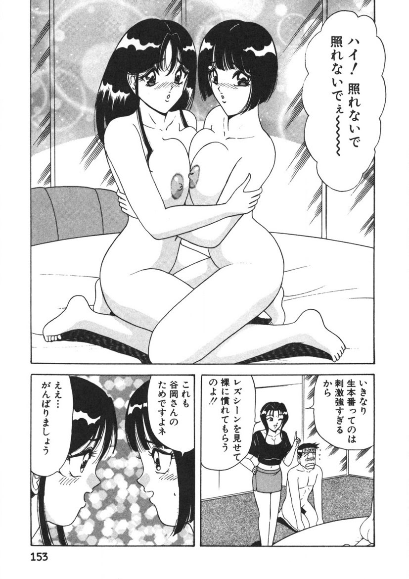 Love Touch Hitomi Vol. 2 page 154 - big breasts story arc hentai manga - read online free