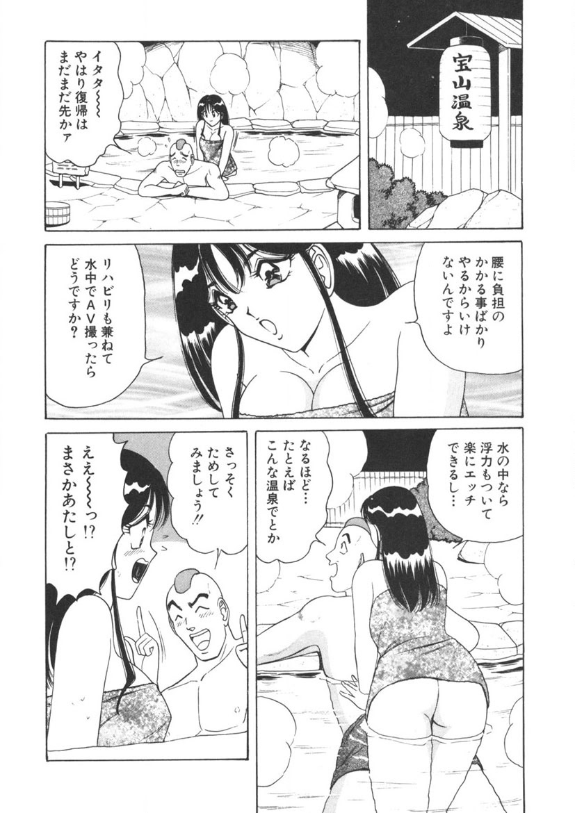 Love Touch Hitomi Vol. 2 page 195 - big breasts story arc hentai manga - read online free
