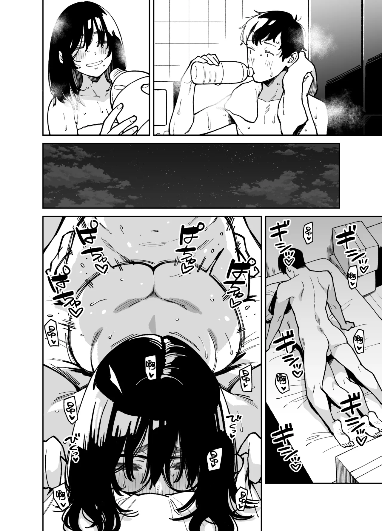 Otonari no Darashina Onee-san ni Nagusamerareru Hanashi 2 | 被不修边幅的邻居大姐姐安慰的性事2 page 57 original parody - big breasts glasses hentai manga - read online free