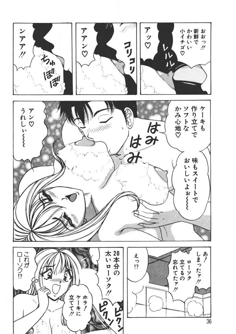 Cream Vanilla Vol. 1 page 35 - big breasts full censorship hentai manga - read online free