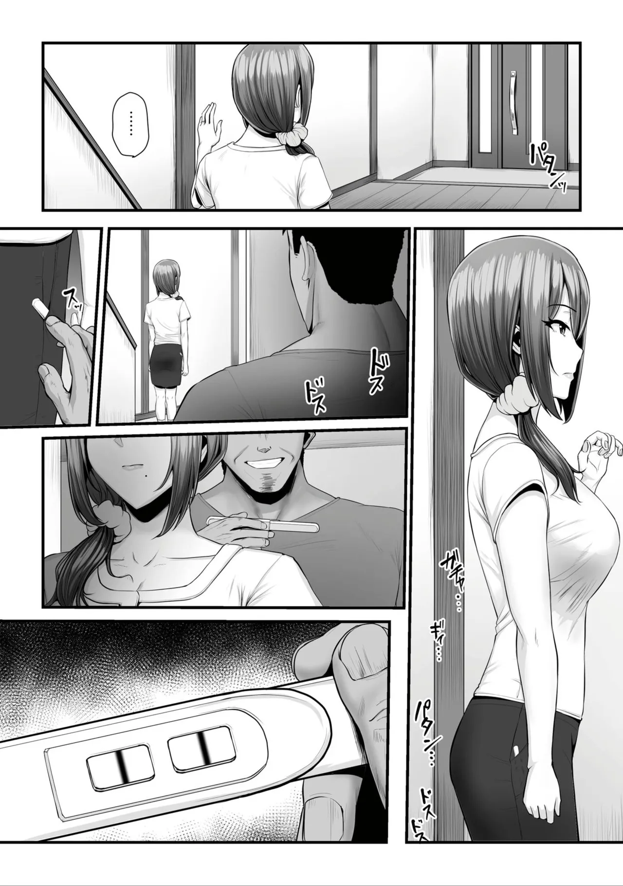 Nureta Ajisai1-3 - Page 161