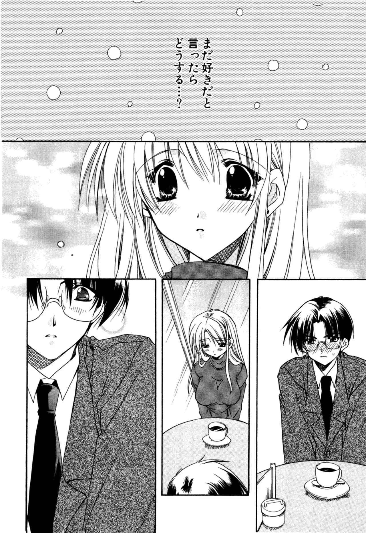 Aishite Kanjite page 70 - schoolgirl uniform nakadashi hentai manga - read online free