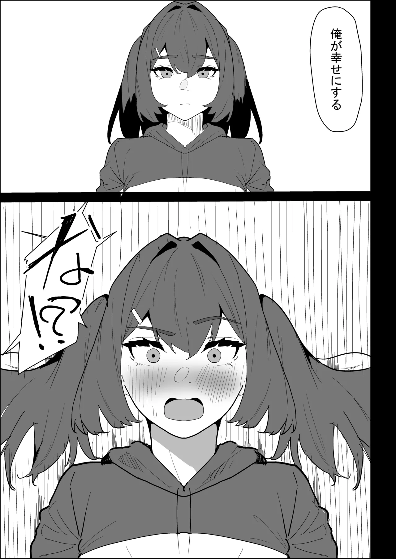 Kareshi Mochi no Shikatanaku Nuite Kureru Bakunyuu na Aneki page 107 original parody - big breasts cheating hentai manga - read online free