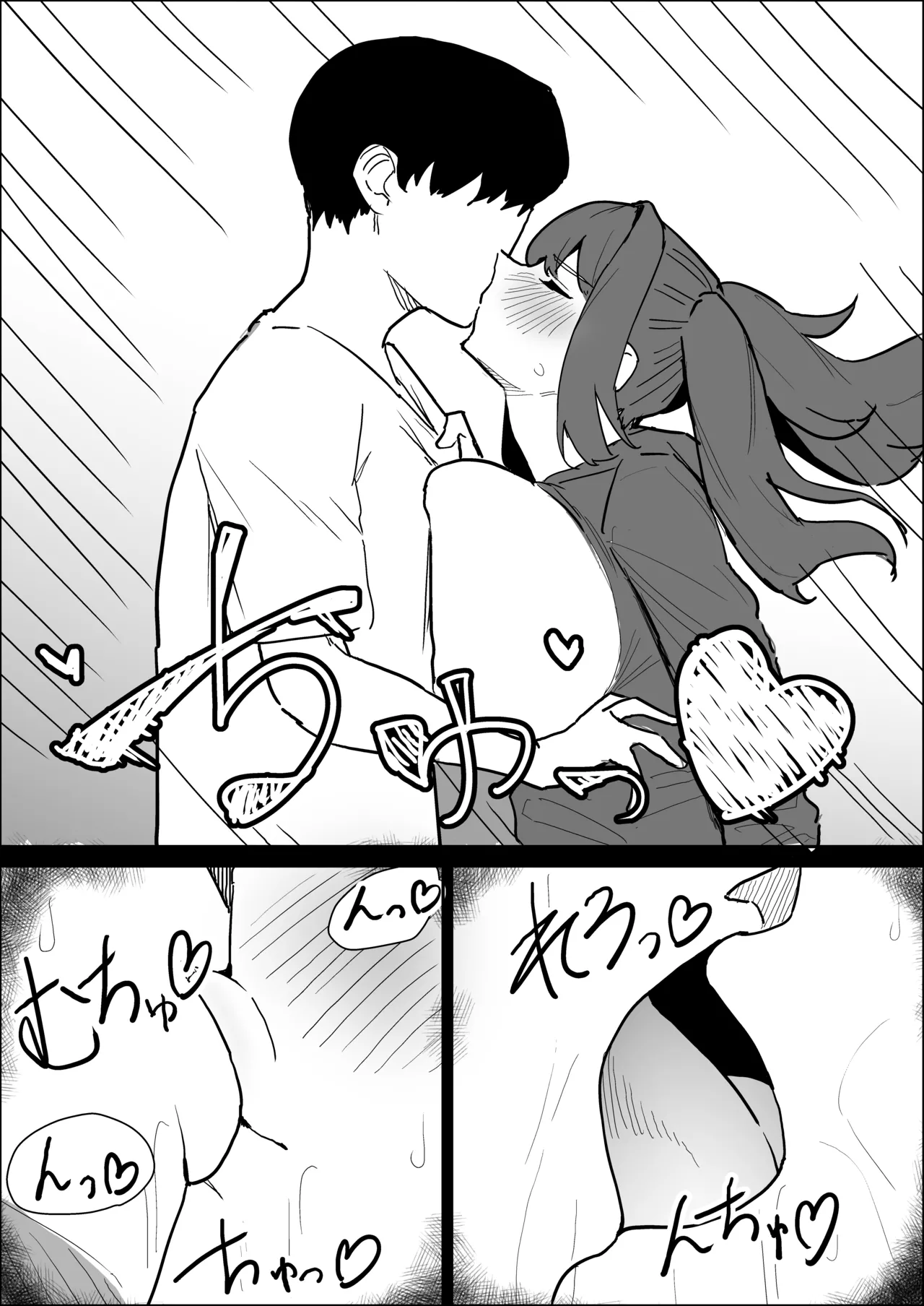 Kareshi Mochi no Shikatanaku Nuite Kureru Bakunyuu na Aneki page 111 original parody - big breasts cheating hentai manga - read online free