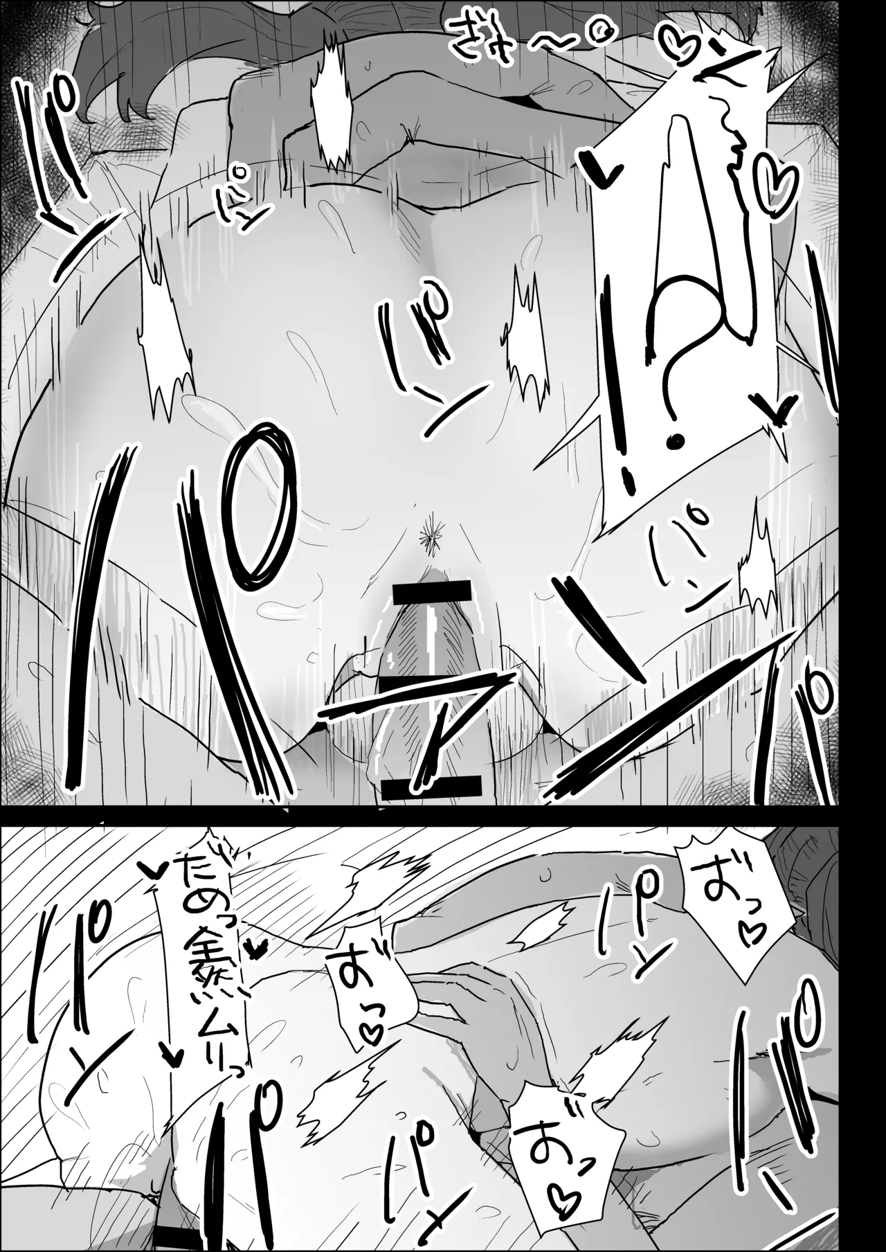 Kareshi Mochi no Shikatanaku Nuite Kureru Bakunyuu na Aneki page 89 original parody - big breasts cheating hentai manga - read online free