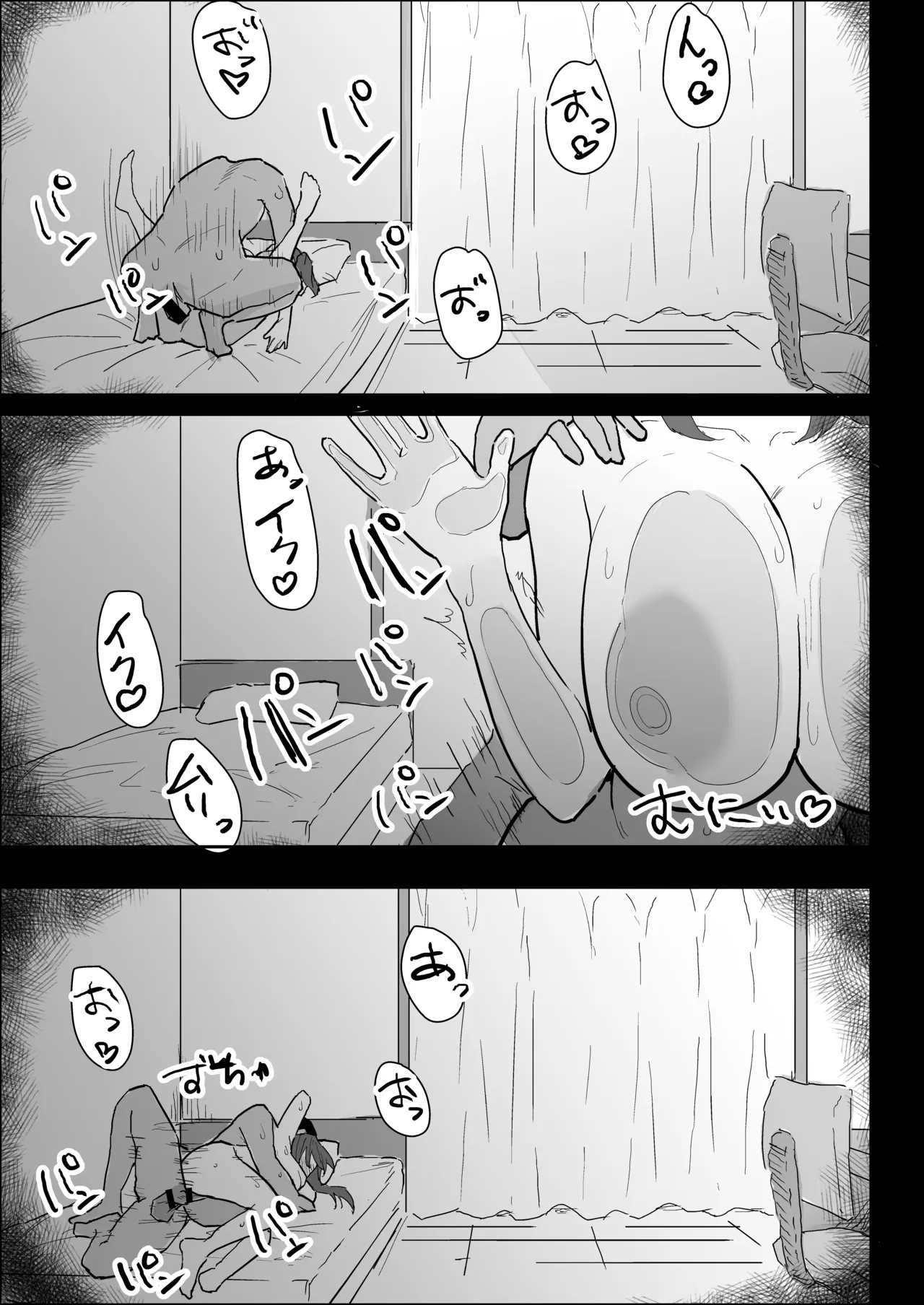 Kareshi Mochi no Shikatanaku Nuite Kureru Bakunyuu na Aneki page 93 original parody - big breasts cheating hentai manga - read online free