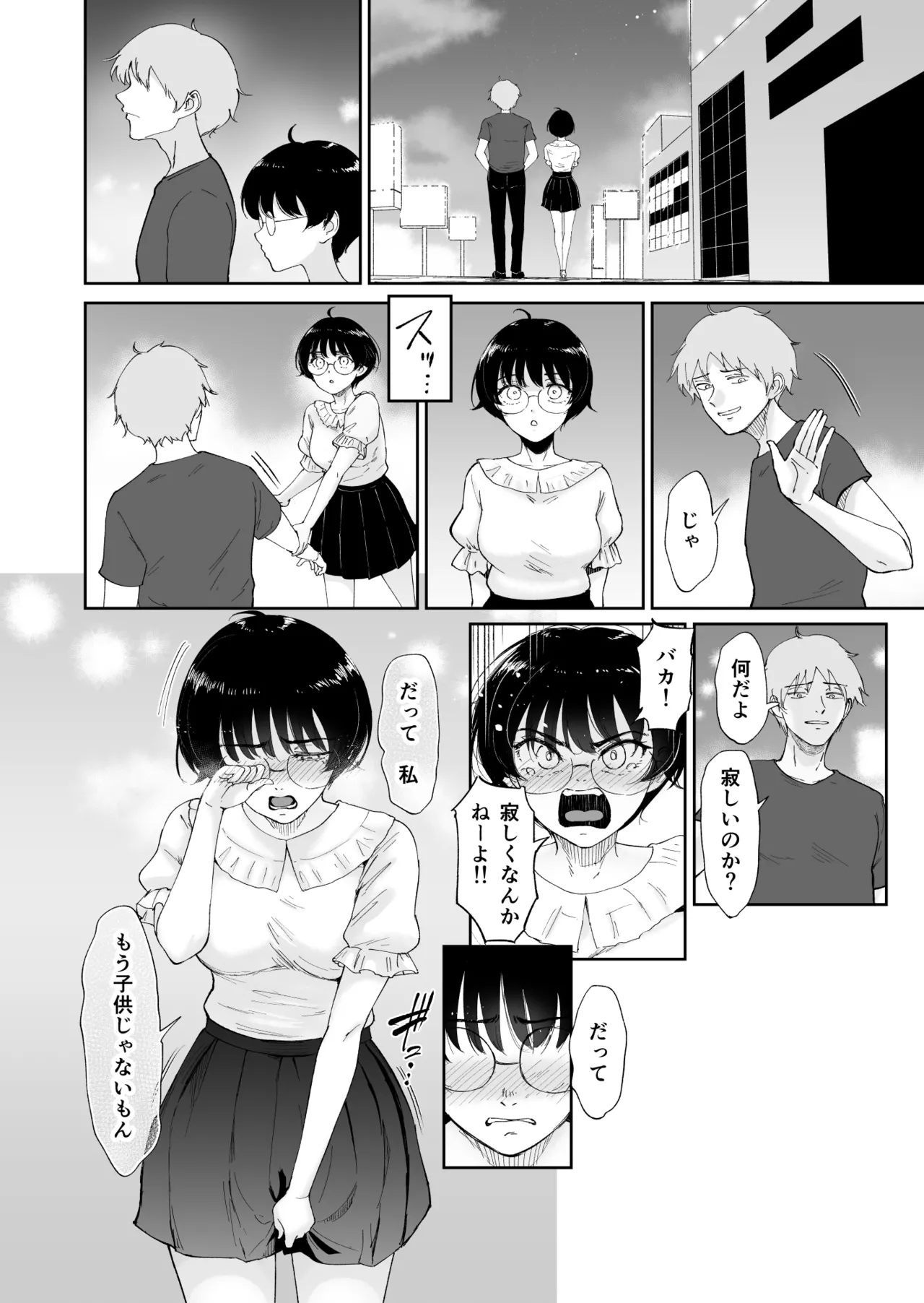 Hinako, Uka. Inaka no Osananajimi ga Onna ni Sodatte Ita node, Mesu ni Shita. page 21 original parody - big breasts glasses hentai manga - read online free