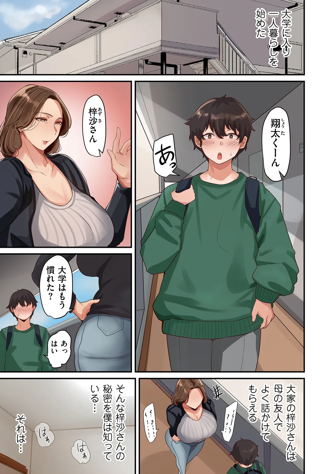 COMIC Kuriberon DUMA 2024-12 Vol.67 page 107 - business suit elf hentai manga - read online free