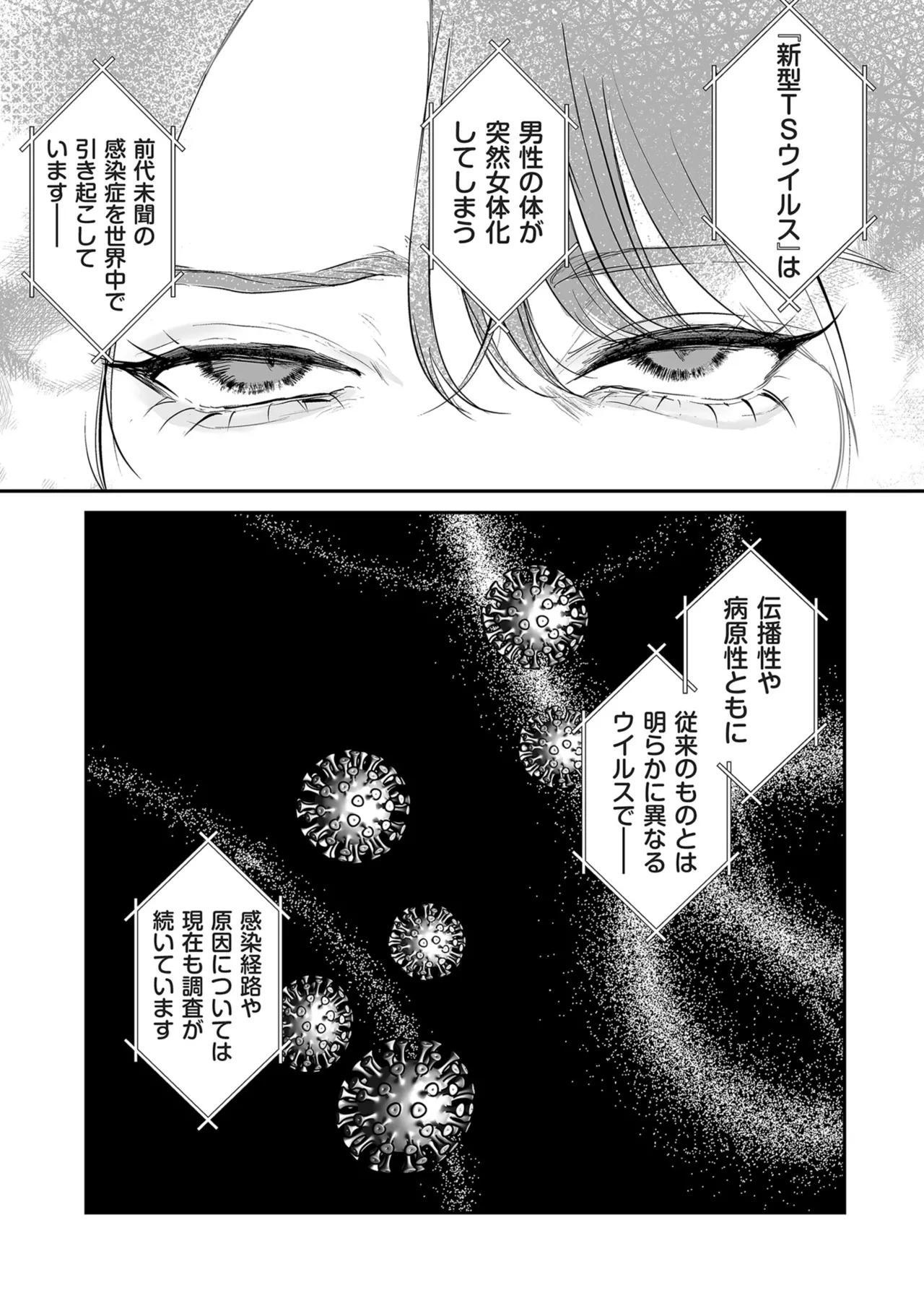 COMIC Kuriberon DUMA 2024-12 Vol.67 page 206 - business suit elf hentai manga - read online free