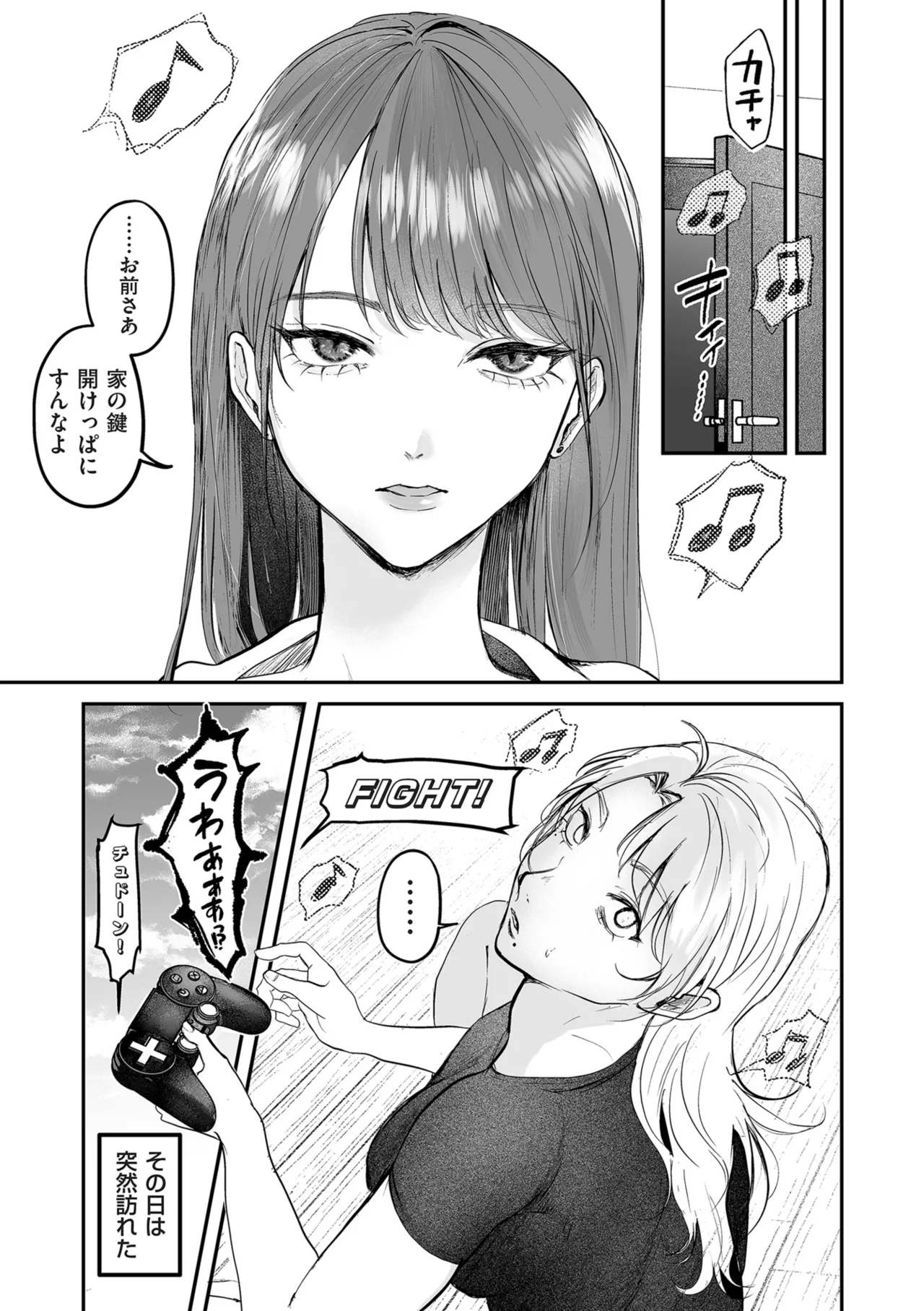 COMIC Kuriberon DUMA 2024-12 Vol.67 page 211 - business suit elf hentai manga - read online free