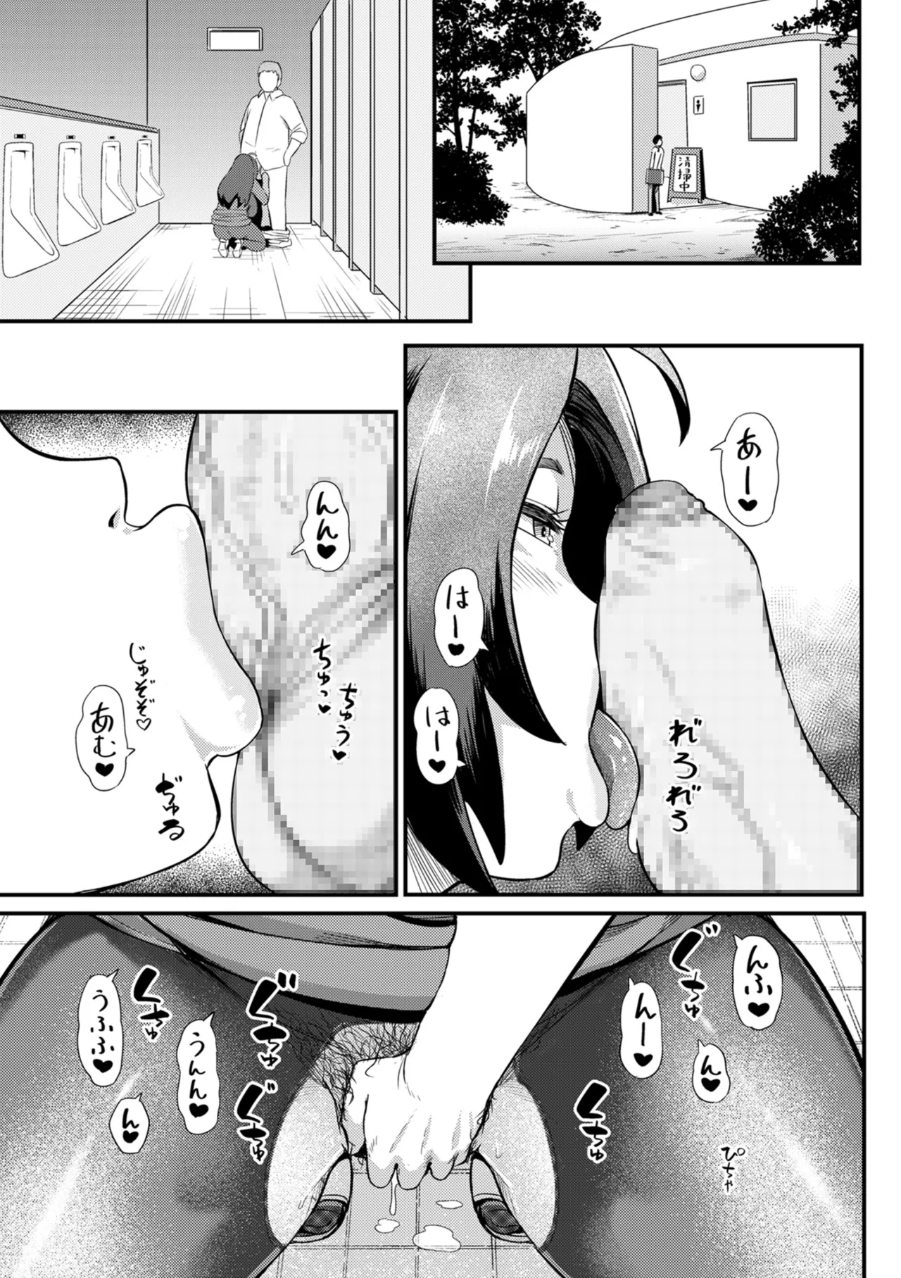COMIC Kuriberon DUMA 2024-12 Vol.67 page 225 - business suit elf hentai manga - read online free