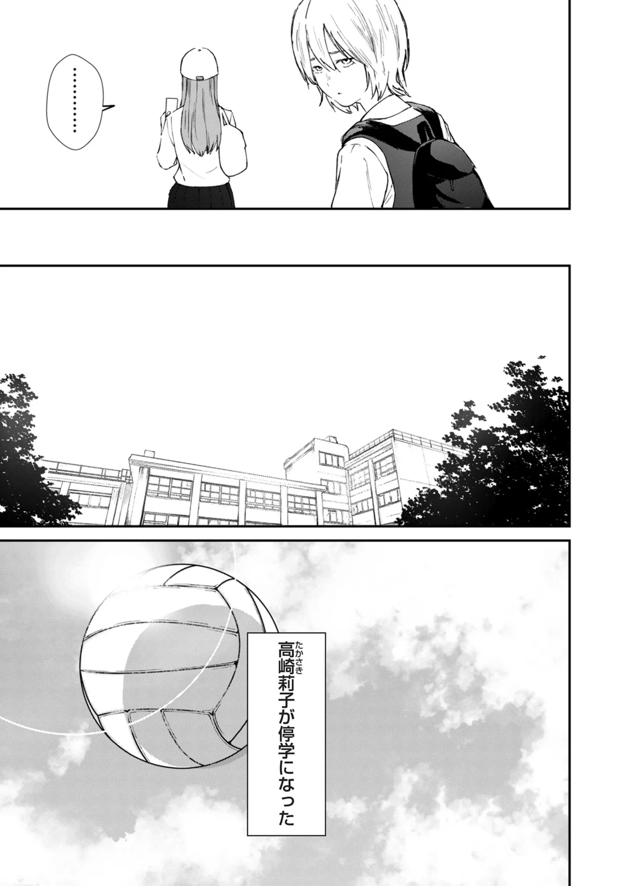 COMIC Kuriberon DUMA 2024-12 Vol.67 page 49 - business suit elf hentai manga - read online free