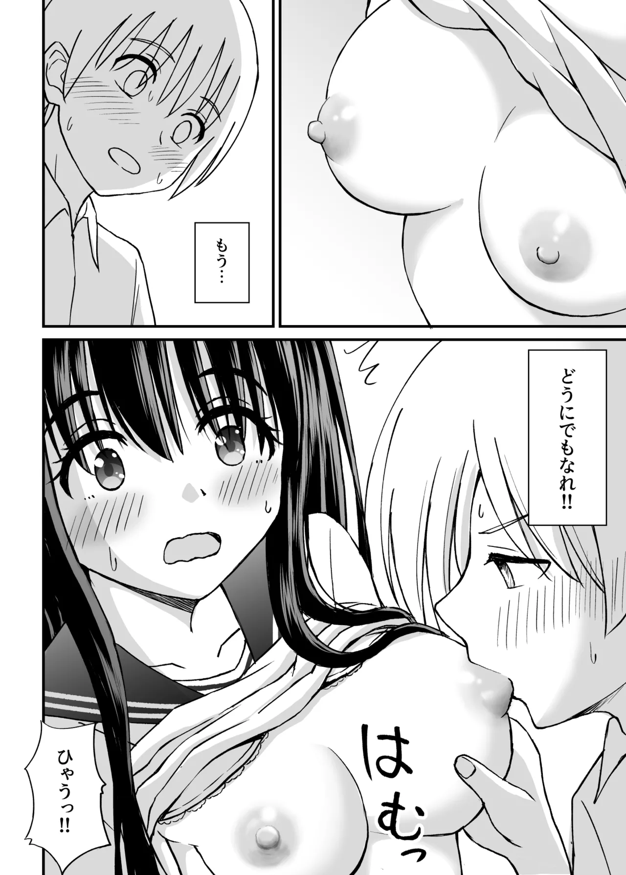 Himejima Senpai wa Ecchi ni Kyomi Shinshin page 29 original parody - kissing schoolgirl uniform hentai manga - read online free