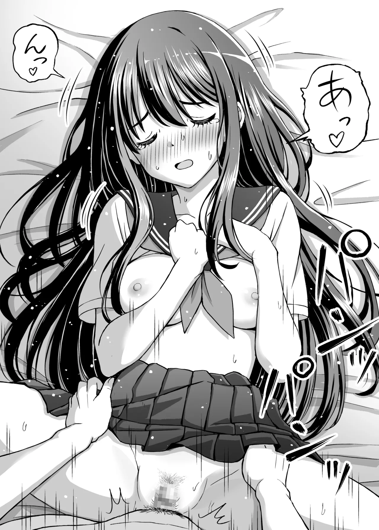 Himejima Senpai wa Ecchi ni Kyomi Shinshin page 44 original parody - kissing schoolgirl uniform hentai manga - read online free