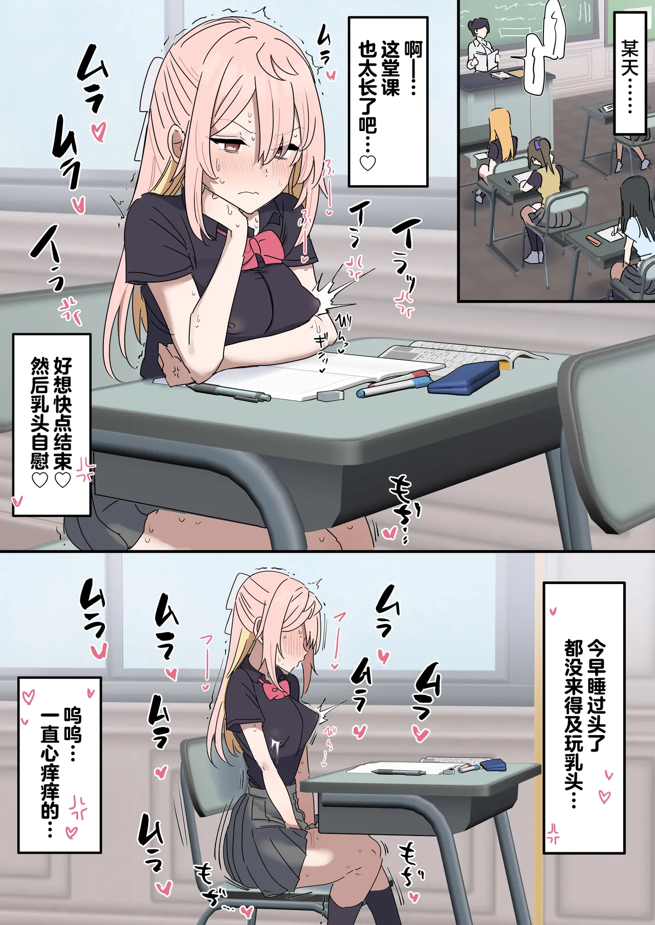 Chikuni- chūdoku Kanojo no o Tetsudai o Suru Hanashi page 13 original parody - females only masturbation hentai manga - read online free