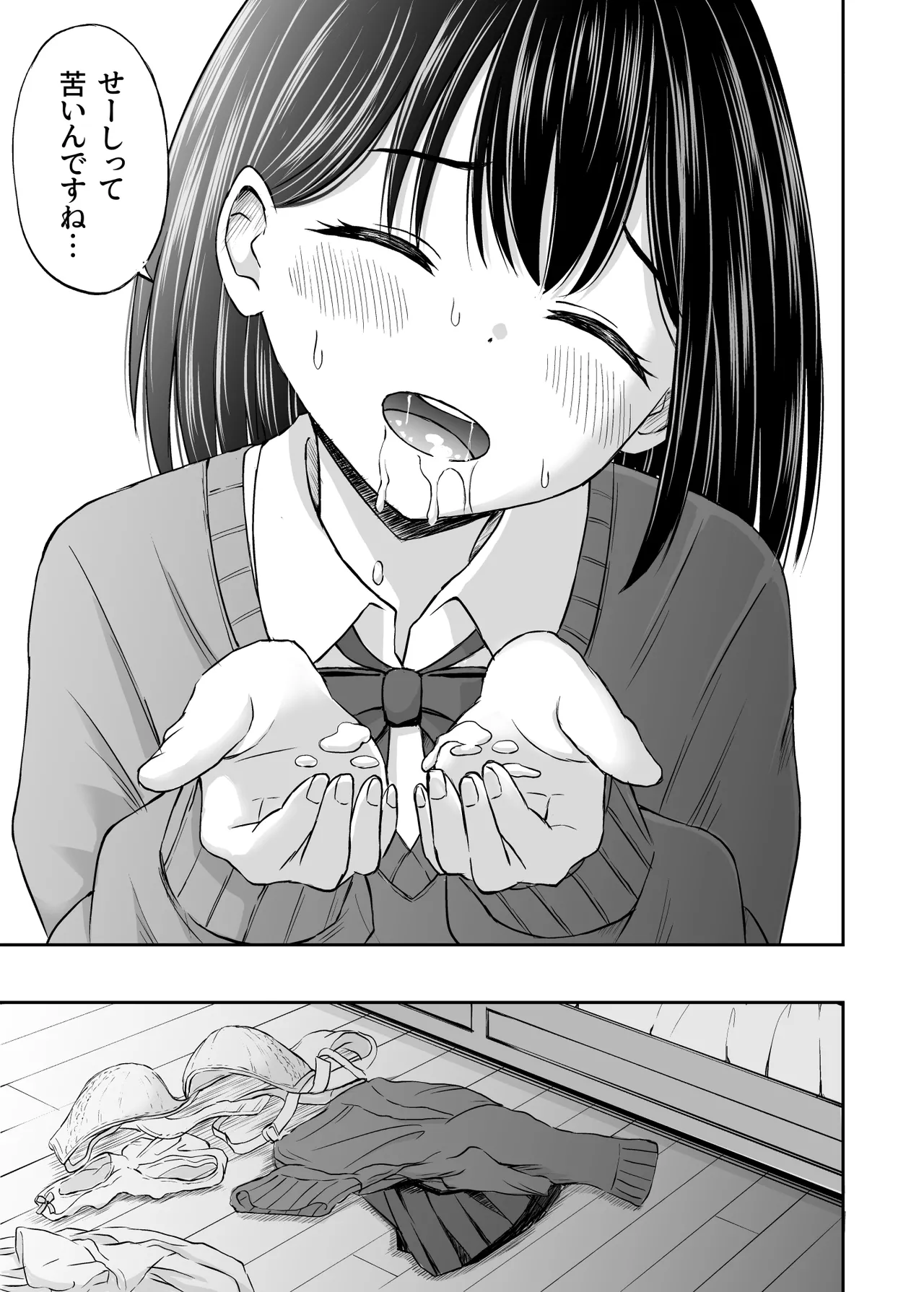 Konban Otomari shite mo Ii desu ka? page 30 original parody - big breasts sole female hentai manga - read online free