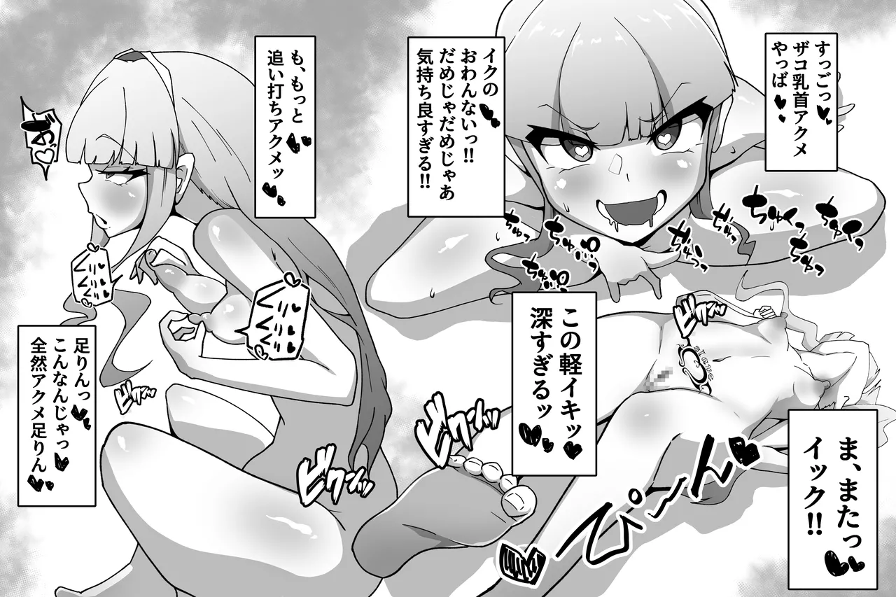 Shoufu Tsuzura Satsuki no Nichijou page 11 original parody - unusual pupils big nipples hentai manga - read online free