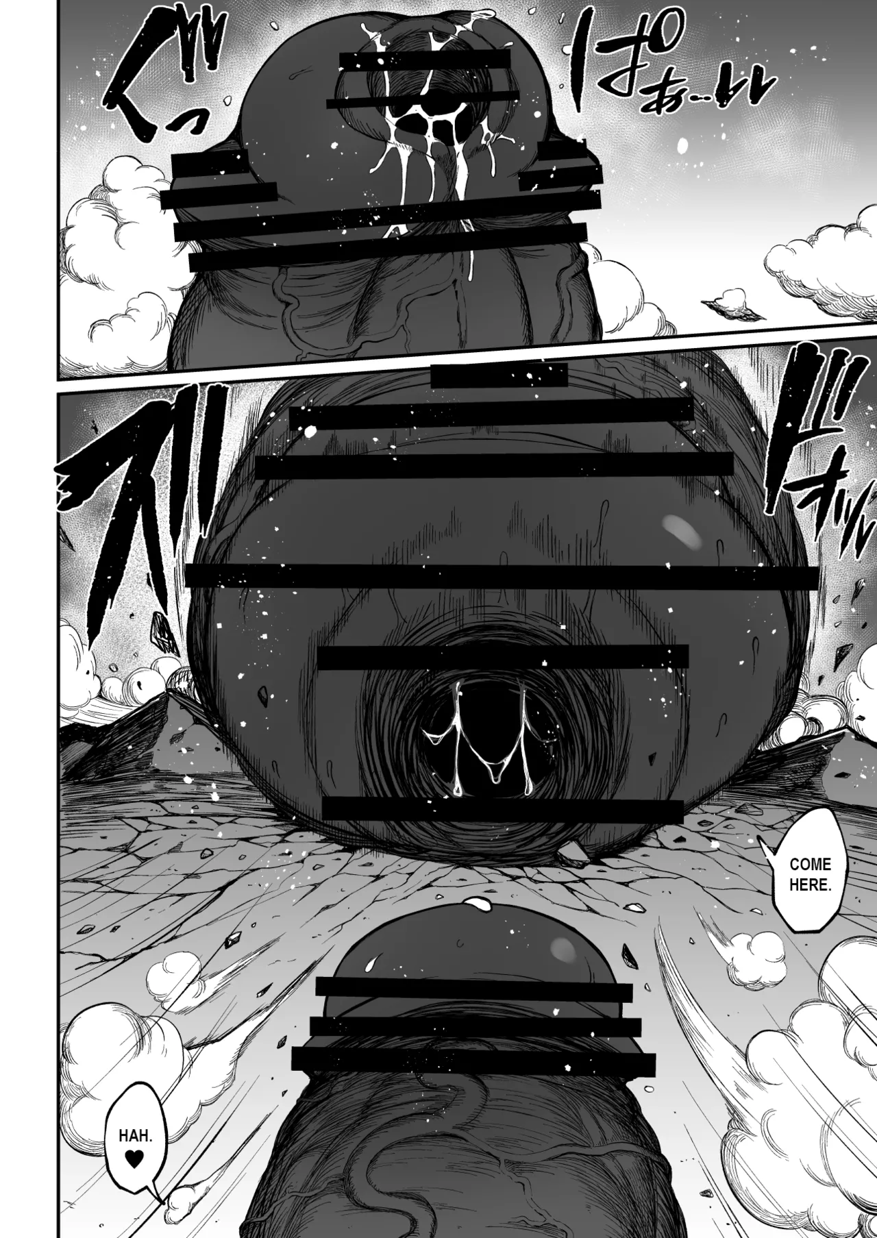 Super Cock Showdown Maratian Kingdom Edition - Page 107